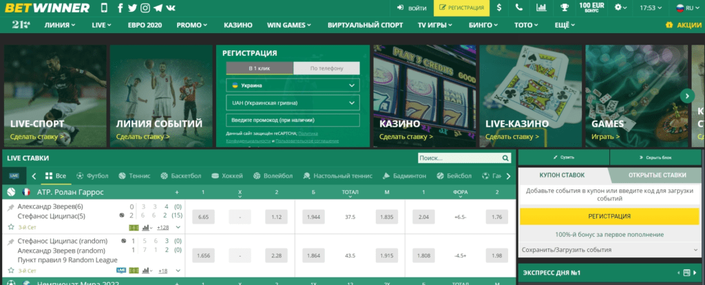 Discover the BetWinner Application Mobile Your Gateway to Seamless Betting